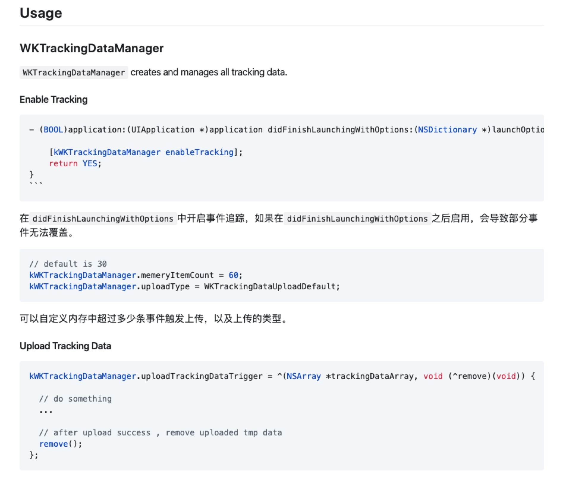Original usage example for event tracking configuration