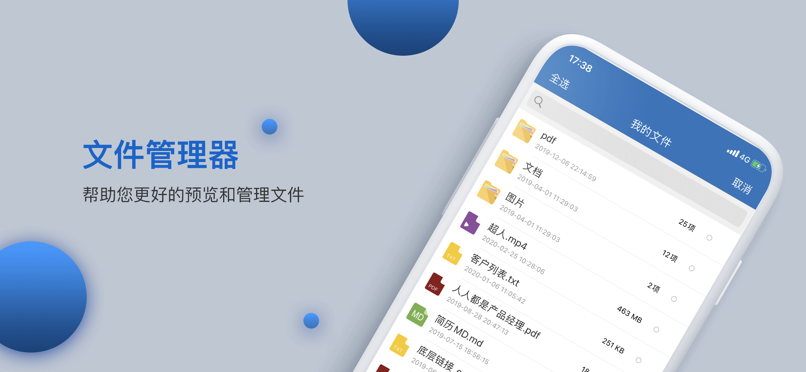 Original File Manager screenshot: file browsing and management features