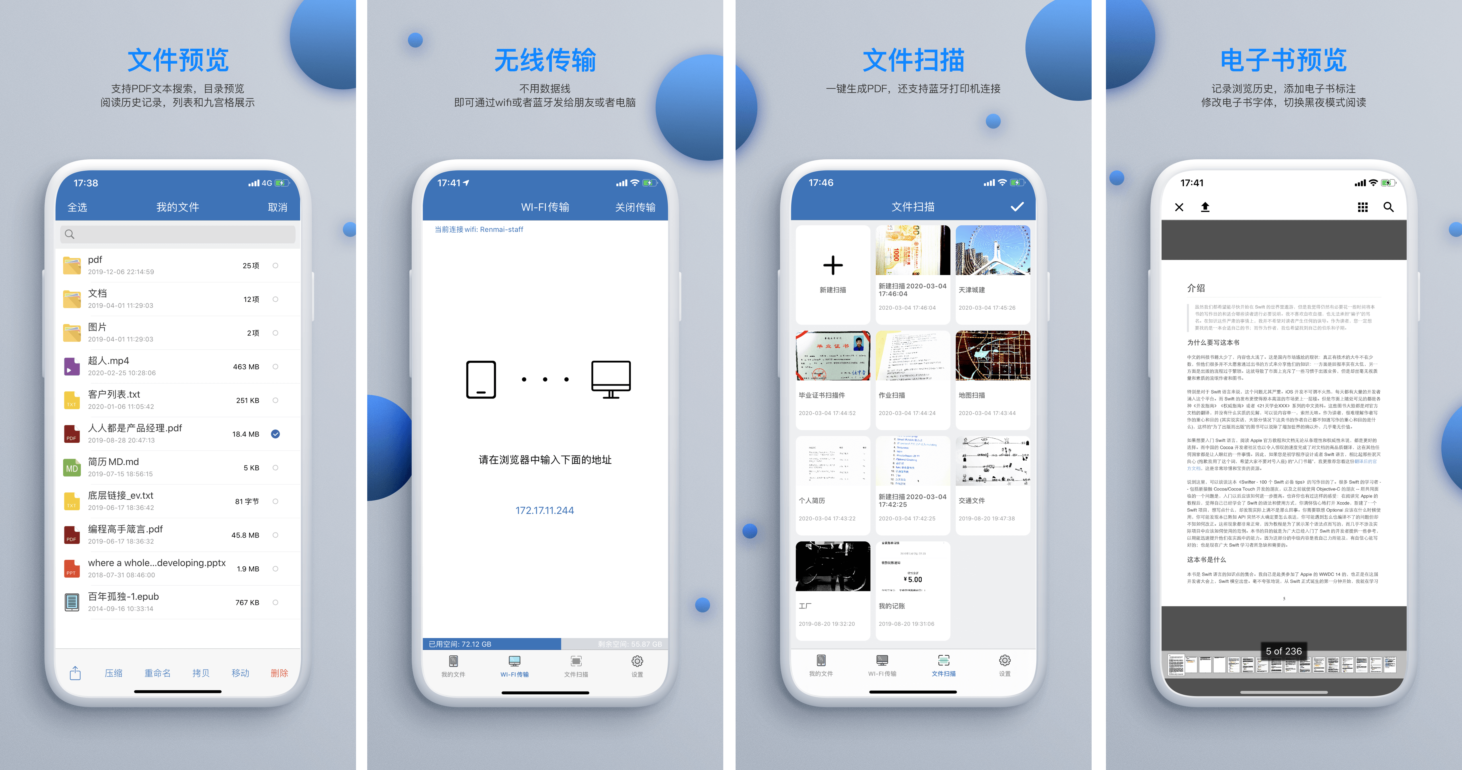Original File Manager screenshot: additional file tools and interface